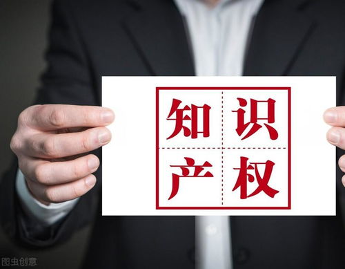 轉讓專利在高新技術企業認定中的應用與注意事項