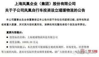 倉儲戰略升級與技術驅動 物流巨頭順豐、圓通與申通的市場擴張與業務增長