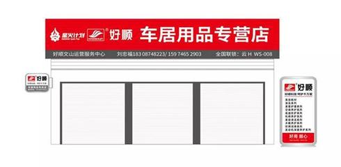 阿里“超級工廠”加持，“星火計劃”試點一年超90%門店實現盈利——日化行業的數智化突圍啟示錄