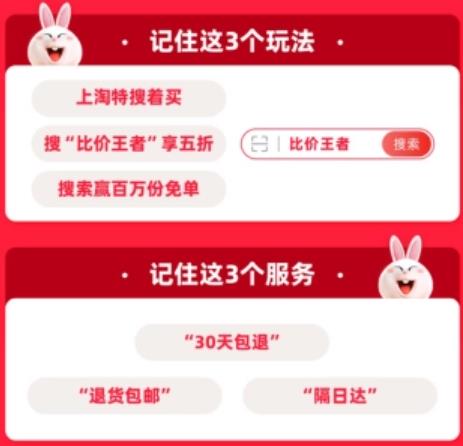 淘特雙11第三屆 日化用品的時間節(jié)點與玩法深度解讀